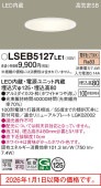 �ѥʥ��˥å� ������饤��  LSEB5127LE1(LGD3200LLE1������)����ɬ��