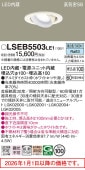 �ѥʥ��˥å� ������饤��  LSEB5503LE1(LGD1402NLE1������)����ɬ��