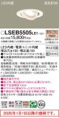 �ѥʥ��˥å� ������饤��  LSEB5505LE1(LGD1402LLE1������)����ɬ��