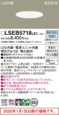 �ѥʥ��˥å� ������饤��  LSEB5718LE1(LGD1120NLE1������)����ɬ��