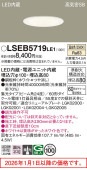�ѥʥ��˥å� ������饤��  LSEB5719LE1(LGD1120VLE1������)����ɬ��