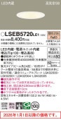 �ѥʥ��˥å� ������饤��  LSEB5720LE1(LGD1120LLE1������)����ɬ��