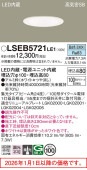 �ѥʥ��˥å� ������饤��  LSEB5721LE1(LGD3120NLE1������)����ɬ��