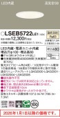 �ѥʥ��˥å� ������饤��  LSEB5722LE1(LGD3120VLE1������)����ɬ��