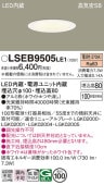 ѥʥ˥å 饤  LSEB9505LE1(LGD3100LLE1)ɬ