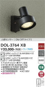 ����ŵ� �ʹ����󥵡��ե����ȥɥ����ݥå�(��������) DOL3764XB ����ɬ��