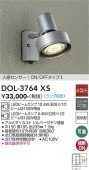 ����ŵ� �ʹ����󥵡��ե����ȥɥ����ݥå�(��������) DOL3764XS ����ɬ��