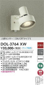 ����ŵ� �ʹ����󥵡��ե����ȥɥ����ݥå�(��������) DOL3764XW ����ɬ��