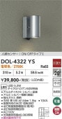 ����ŵ� �ʹ����󥵡��ե����ȥɥ����ݥå� DOL4322YS ����ɬ��