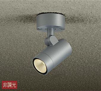 LLS-7004WUME 大光電機 LED屋外スポットライト DAIKO 施設店舗 大光電機 照明器具 エクステリアライト DAIKO 大光電機 LLS-7004WUME 屋外スポットライト \u2013 ページ 5 \u2013 灯の広場