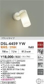 ����ŵ� ���ݥåȥ饤�� ������ (ľ�շ�) DSL4459YW ����ɬ��