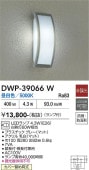 ����ŵ� �����ȥɥ��֥饱�å� DWP39066W ����ɬ��