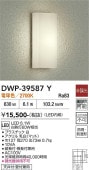 ����ŵ� �����ȥɥ��饤�� DWP39587Y ����ɬ��