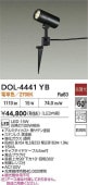 ����ŵ� ���ѥ����饤�� DOL4441YB