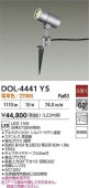 ����ŵ� ���ѥ����饤�� DOL4441YS
