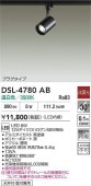 ����ŵ� �����ȥ졼���ѥ��ݥåȥ饤�� DSL4780AB