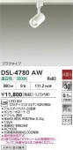 ����ŵ� �����ȥ졼���ѥ��ݥåȥ饤�� DSL4780AW