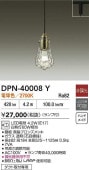 ����ŵ� �����ȥ졼���ѥڥ����� DPN40008Y