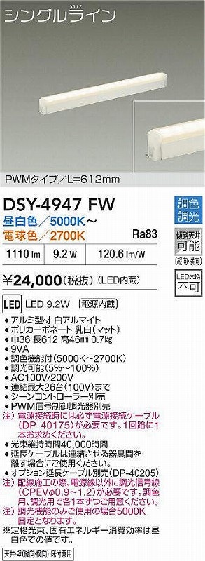 ����ŵ� ���ܾ���(Ĵ����Ĵ��������) DSY4947FW �Ÿ������� ����ɬ��