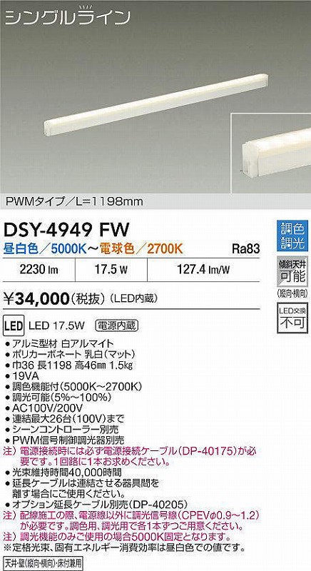 ����ŵ� ���ܾ���(Ĵ����Ĵ��������) DSY4949FW �Ÿ������� ����ɬ��