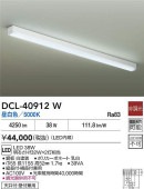 ����ŵ� ���å���١����饤�� DCL40912W ����ɬ��