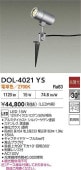 ����ŵ� �������ѥ����饤�� DOL4021YS