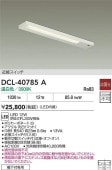 ŵ ܥåեå饤 ή DCL40785A ɬ