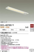 ŵ ܥåեå饤 ή DCL40785Y ɬ