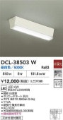 ŵ  DCL38503W ɬ