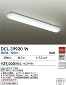 ����ŵ� ���å���١����饤�� DCL39920W ����ɬ��