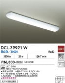 ����ŵ� ���å���١����饤�� DCL39921W ����ɬ��