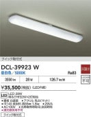 ����ŵ� ���å���١����饤�� DCL39923W