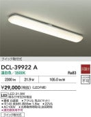 ����ŵ� ���å���١����饤�� DCL39922A
