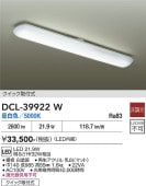 ����ŵ� ���å���١����饤�� DCL39922W