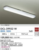����ŵ� ���å���١����饤�� DCL39922W