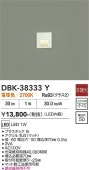 ����ŵ� ­���� DBK38333Y ����ɬ��