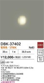 ����ŵ� ­����DBK37402 ����ɬ��