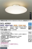 ŵ LEDĴĴץ DCL40981