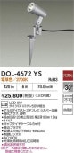 ����ŵ� ������DOL4672YS