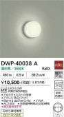 ����ŵ� �ɱ����ɼ������ DWP40038A ����ɬ��