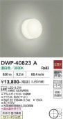 ����ŵ� �ɱ����ɼ������ DWP40823A ����ɬ��