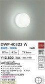 ����ŵ� �ɱ����ɼ������ DWP40823W ����ɬ��