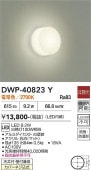 ����ŵ� �ɱ����ɼ������ DWP40823Y ����ɬ��