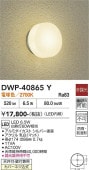 ����ŵ� �ɱ����ɼ������ DWP40865Y ����ɬ��