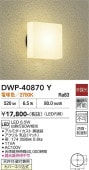 ����ŵ� �ɱ����ɼ������ DWP40870Y ����ɬ��