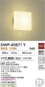 ����ŵ� �ɱ����ɼ������ DWP40871Y ����ɬ��