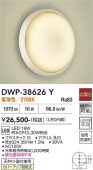 ����ŵ� �ɼ��ɱ����֥饱�å� DWP38626Y ����ɬ��