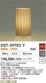大光電機 和風スタンド DST39783Y フロアライト
