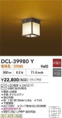 ����ŵ� ��������������� DCL39980Y ����ɬ��