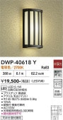 ����ŵ� �����ȥɥ��֥饱�å� DWP40618Y ����ɬ��
